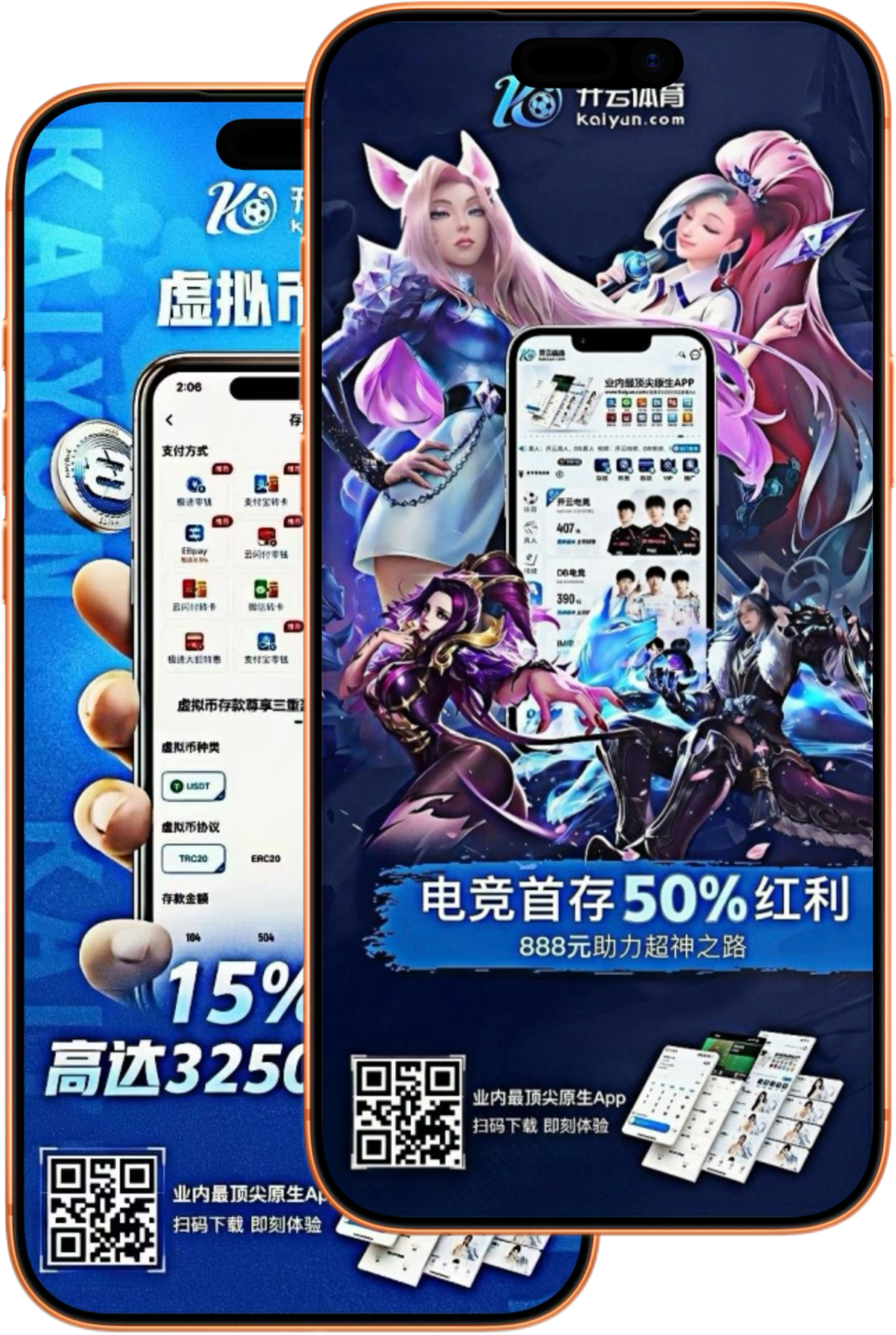 w88优德|官网登录